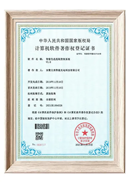 certificates of plastic color sorter