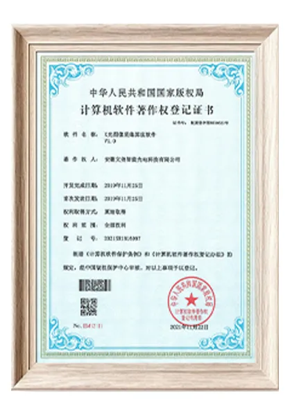 certificates of tea color sorter