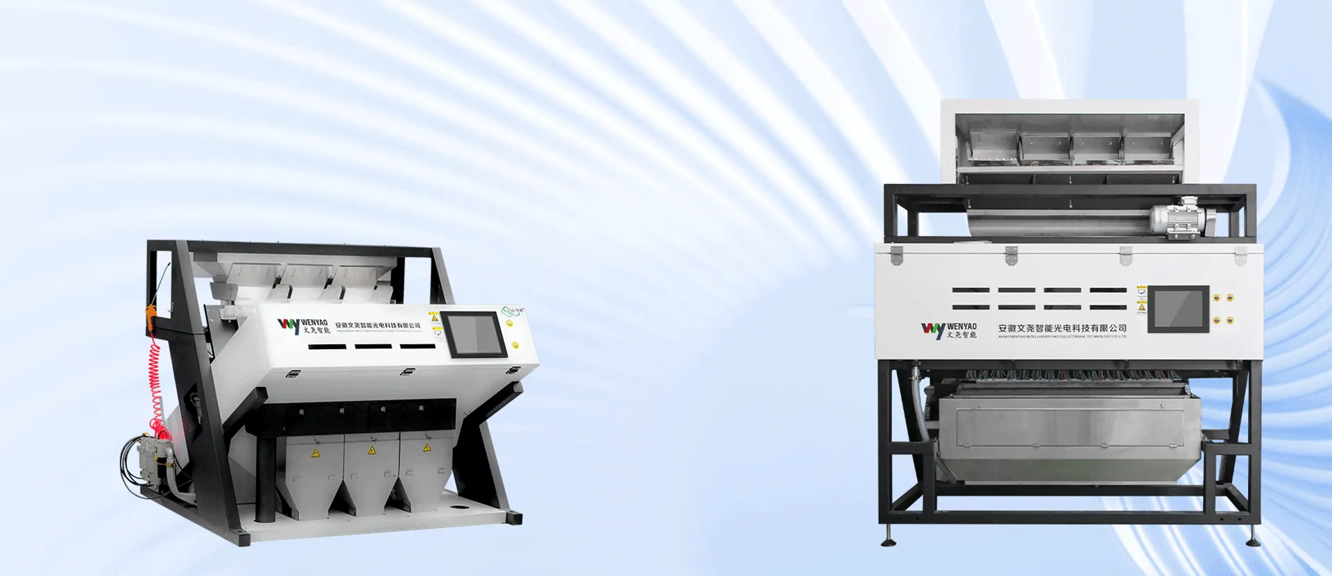 Wenyao: China Color Sorter Machine Manufacturer