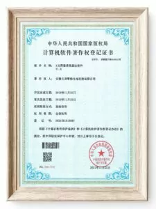 4、X光图像采集算法软件V1.0